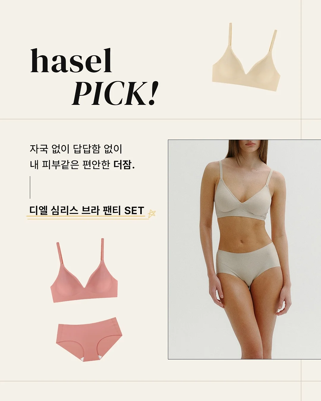 몽벨 양우산 3