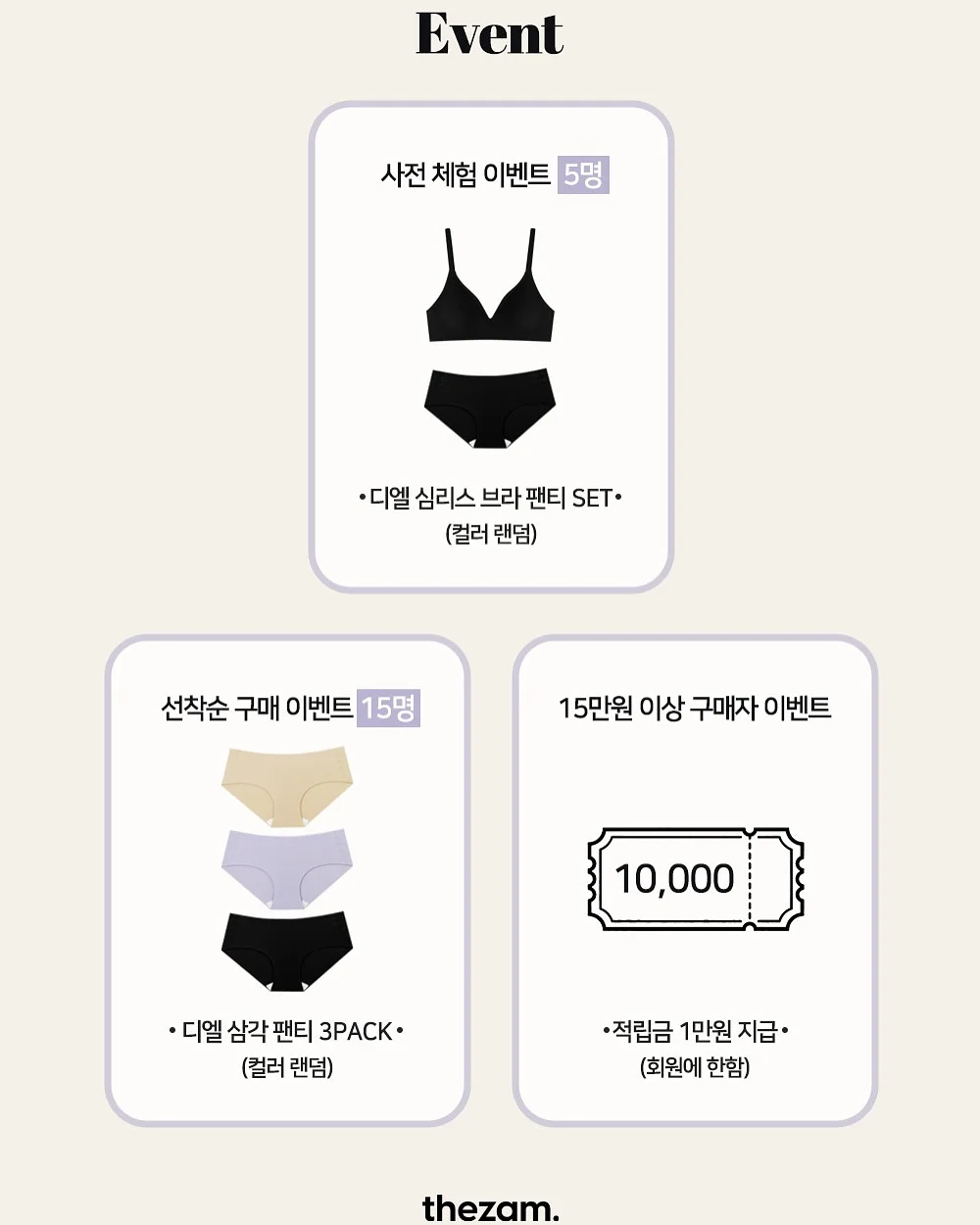 몽벨 양우산 5