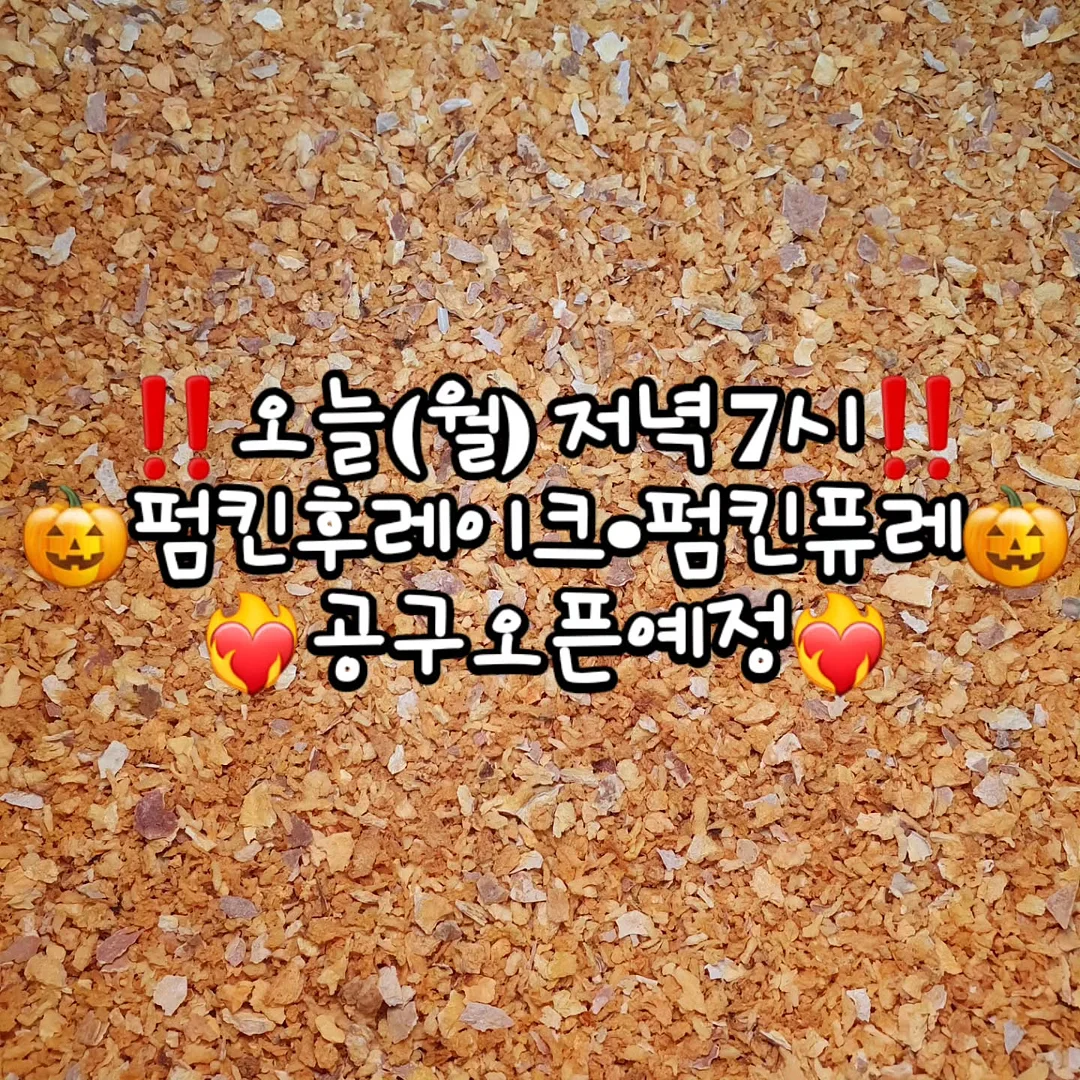 스포티한 티셔츠