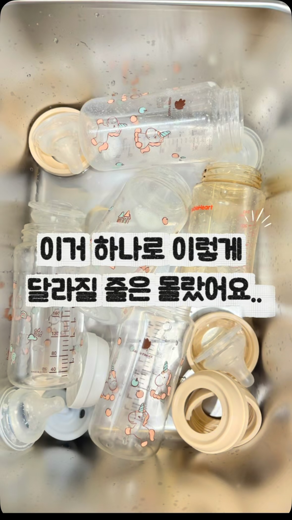 워리스톤