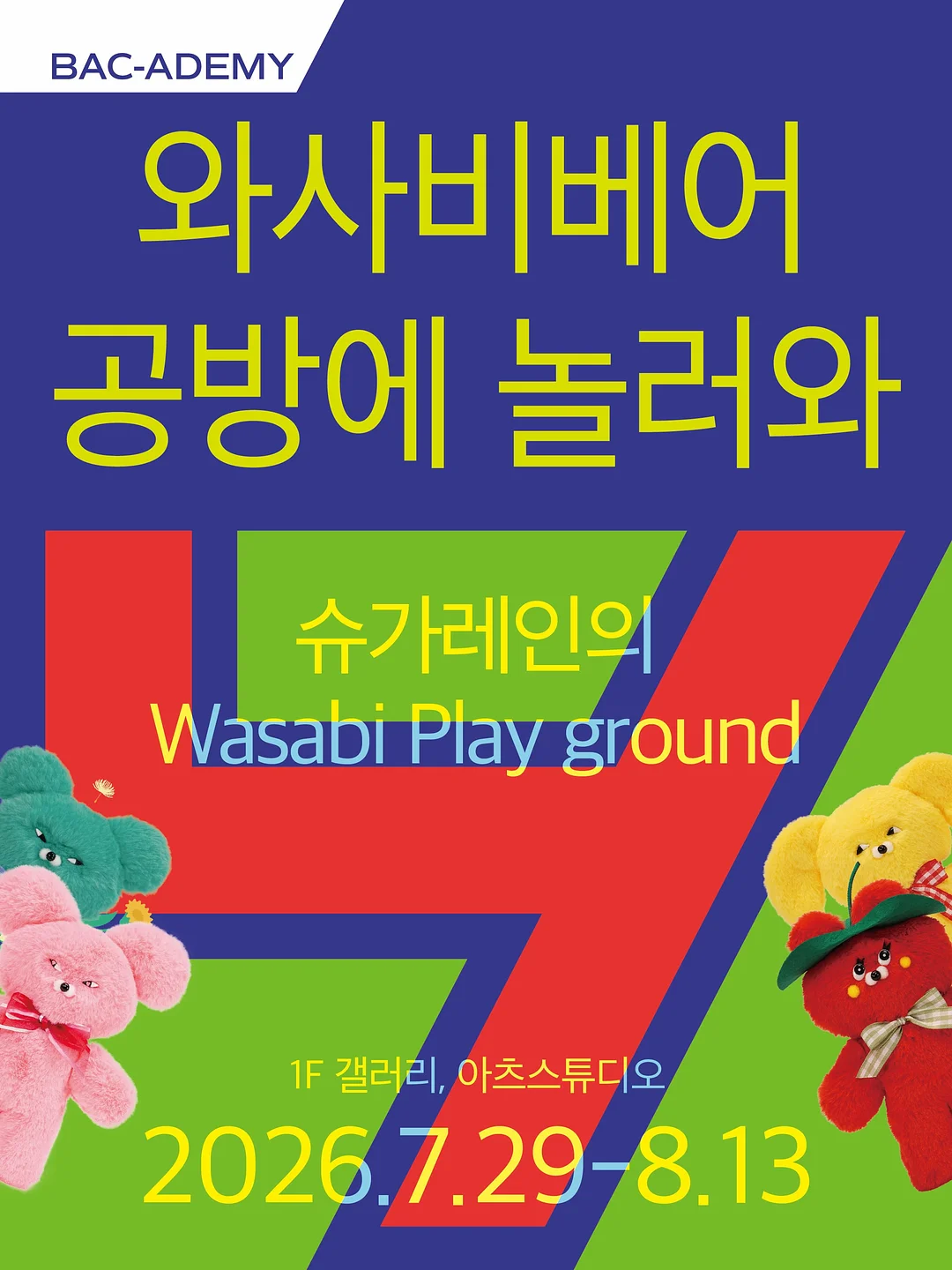 실내 상하복 세트 1