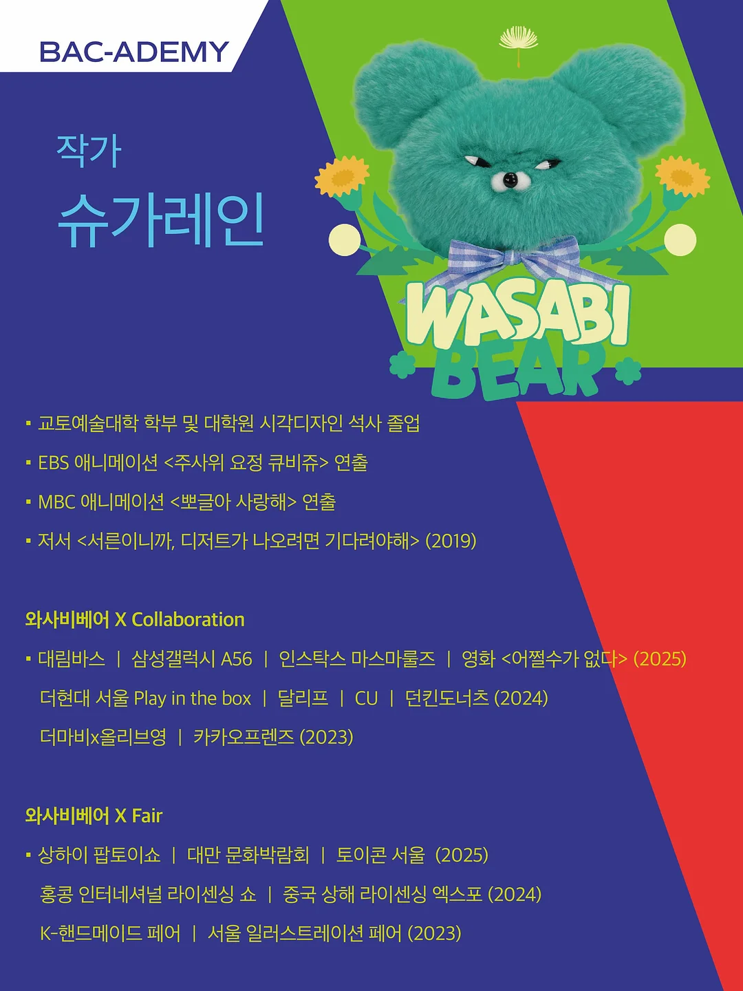 실내 상하복 세트 2