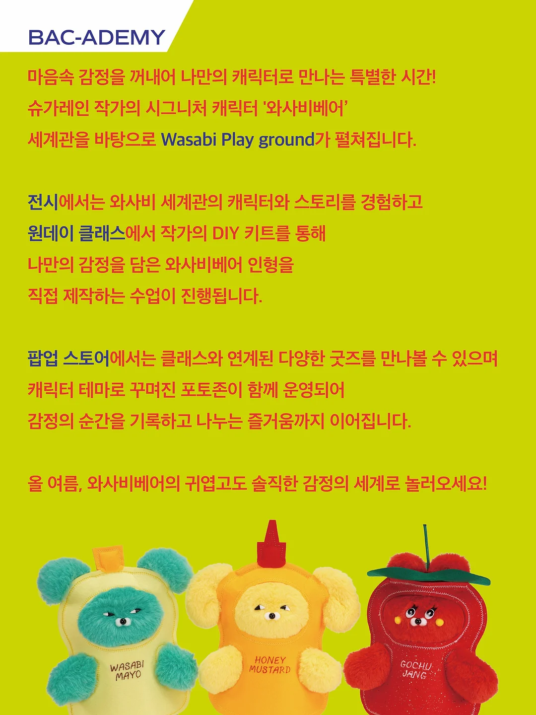 실내 상하복 세트 3