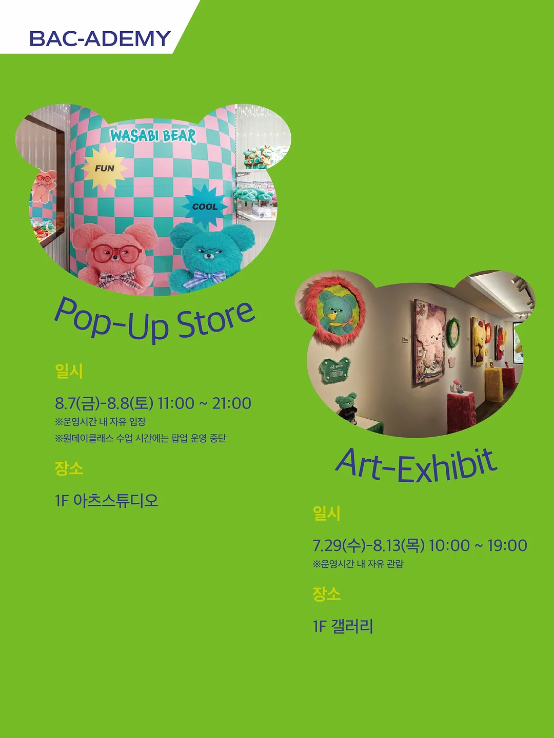 실내 상하복 세트 5