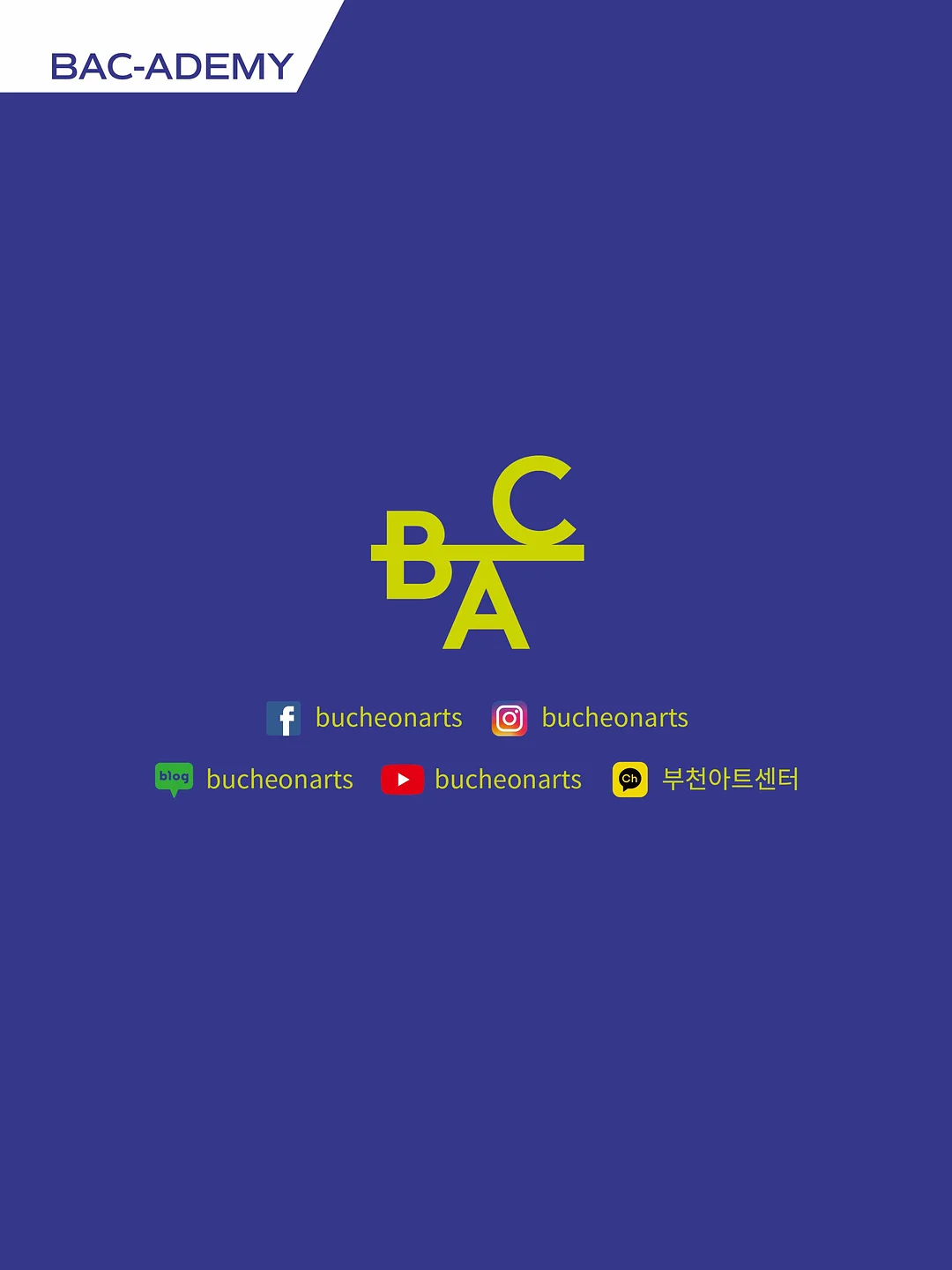 실내 상하복 세트 6