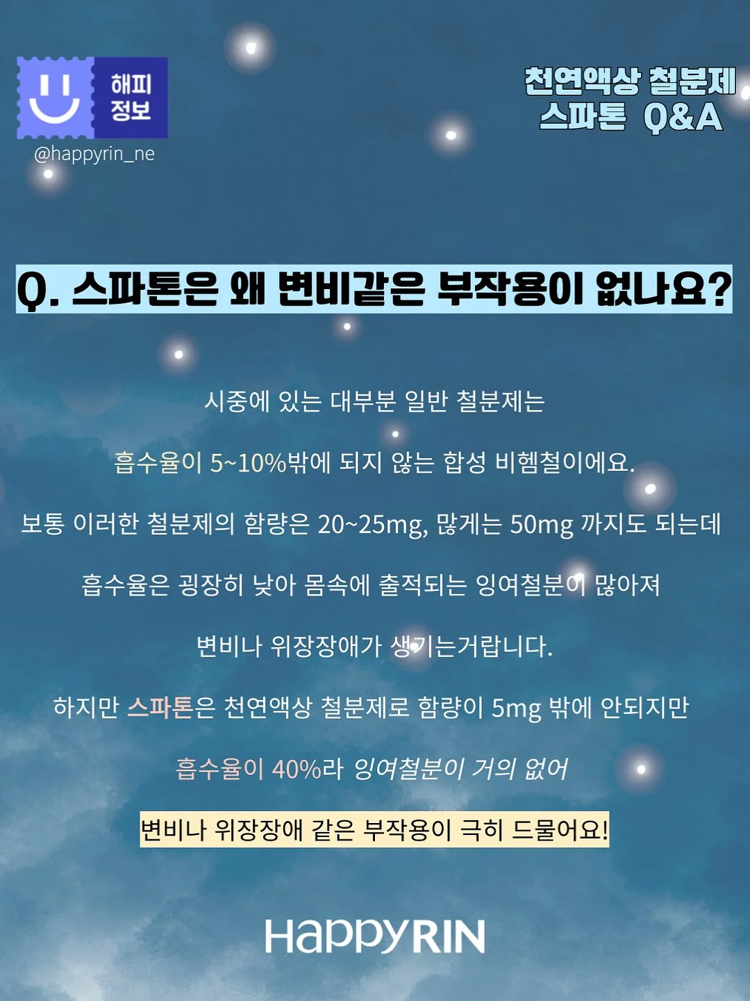 스피드 캣 고 신발 9