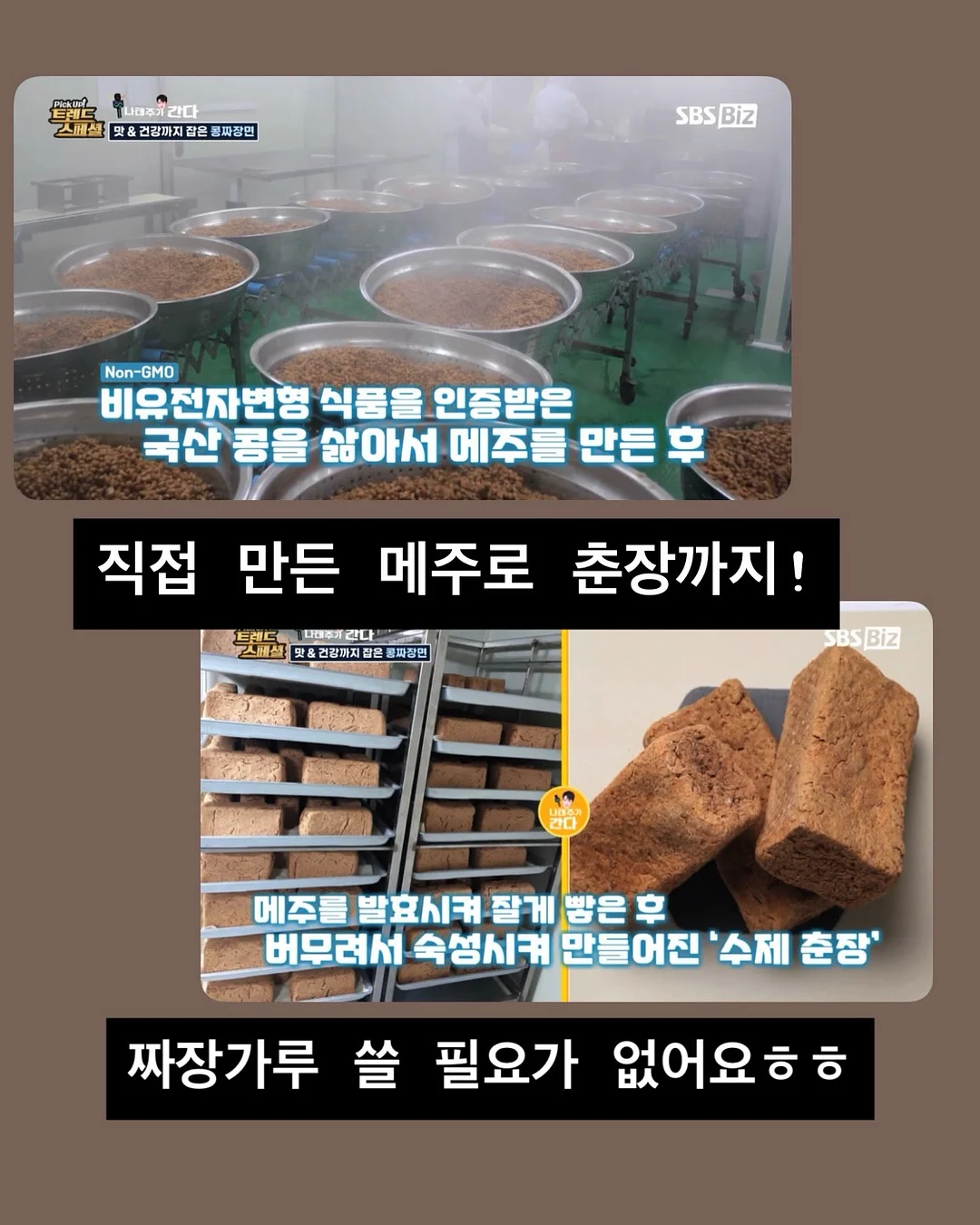 무화과크림치즈빵, 치아바타, 초코바게트, 콘치즈소금빵 11