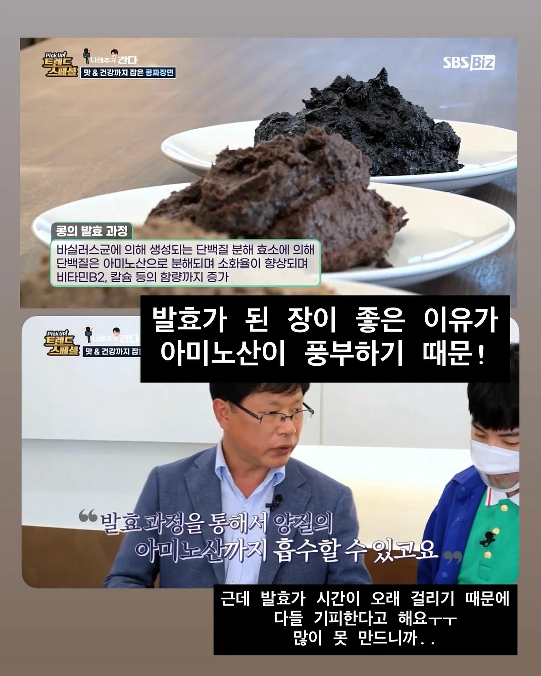무화과크림치즈빵, 치아바타, 초코바게트, 콘치즈소금빵 12
