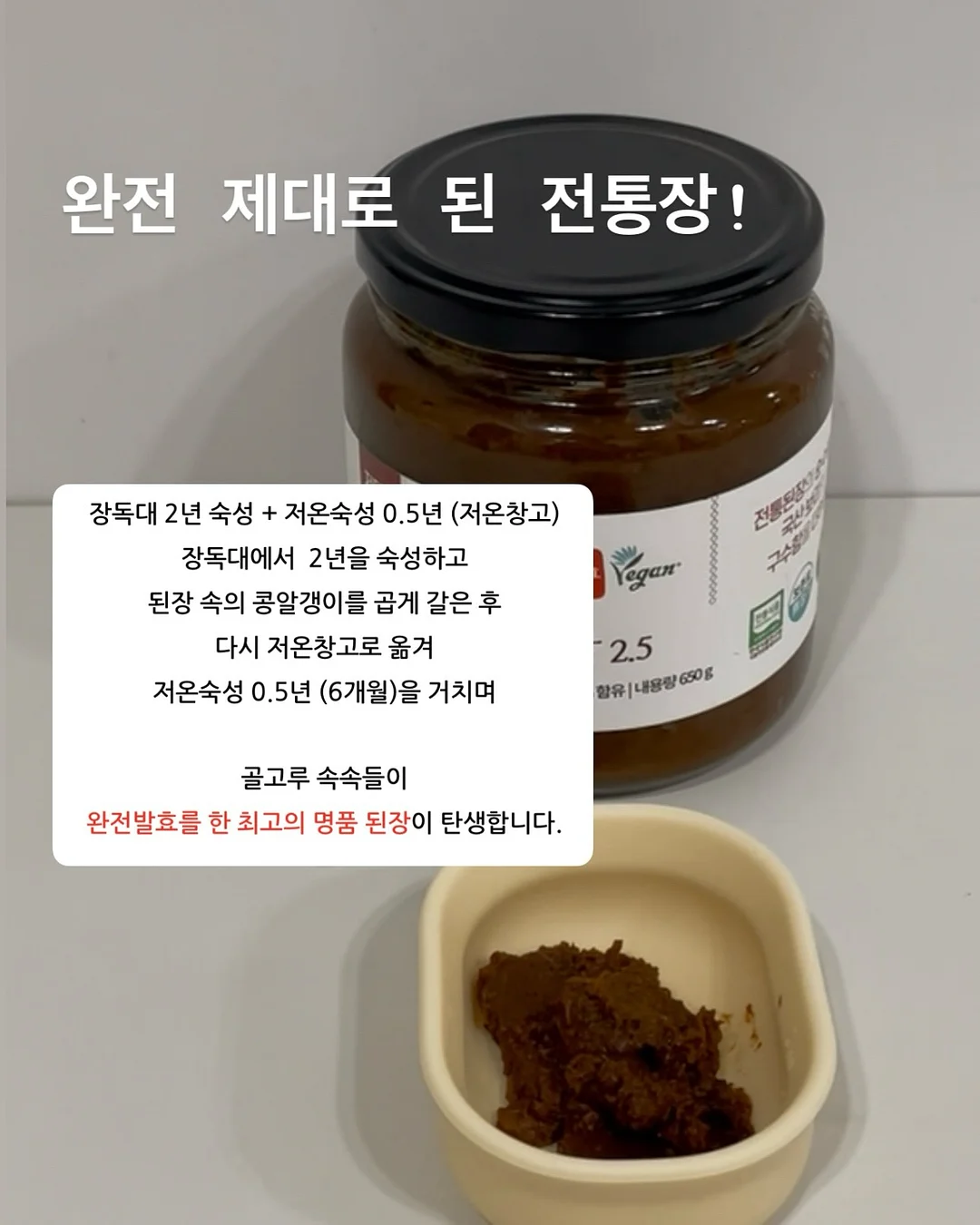 무화과크림치즈빵, 치아바타, 초코바게트, 콘치즈소금빵 13