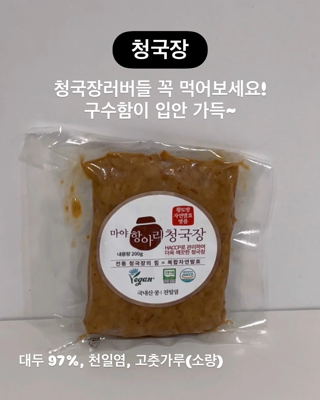 무화과크림치즈빵, 치아바타, 초코바게트, 콘치즈소금빵 17