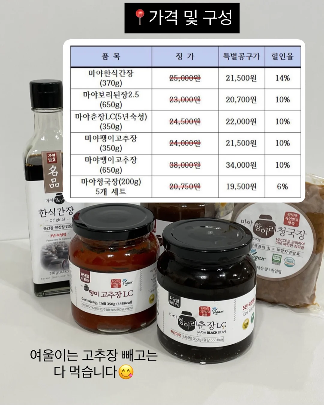 무화과크림치즈빵, 치아바타, 초코바게트, 콘치즈소금빵 19