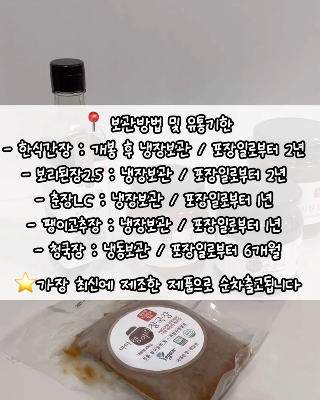 무화과크림치즈빵, 치아바타, 초코바게트, 콘치즈소금빵 20