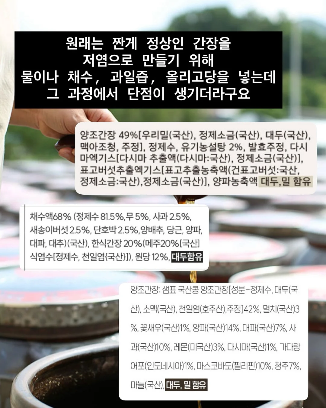 무화과크림치즈빵, 치아바타, 초코바게트, 콘치즈소금빵 3