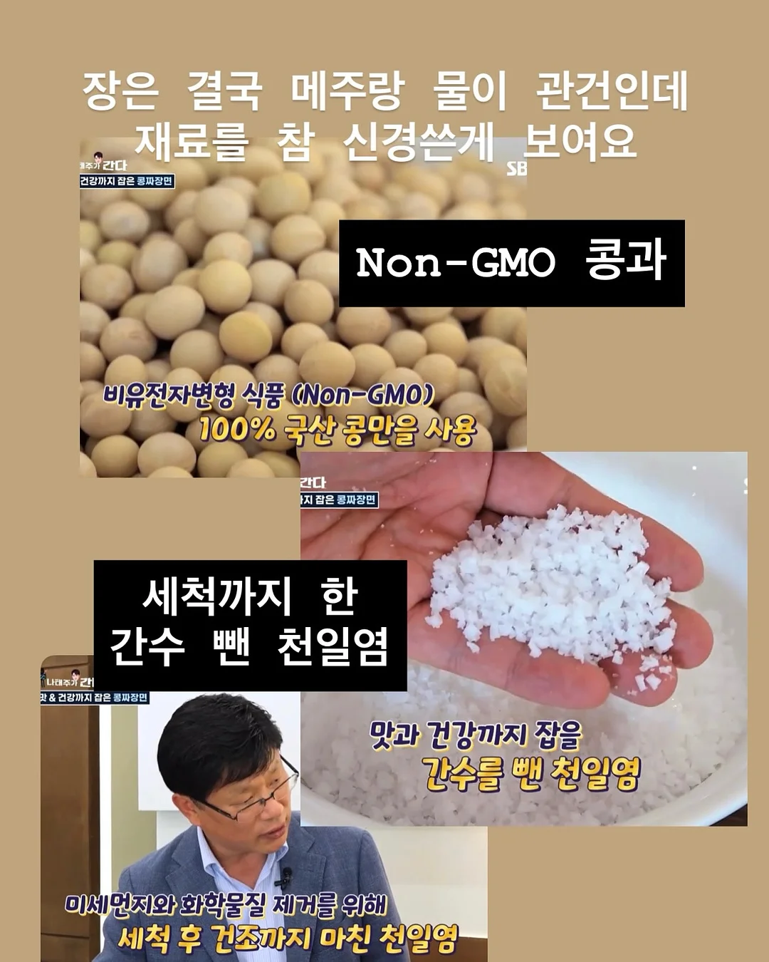 무화과크림치즈빵, 치아바타, 초코바게트, 콘치즈소금빵 8