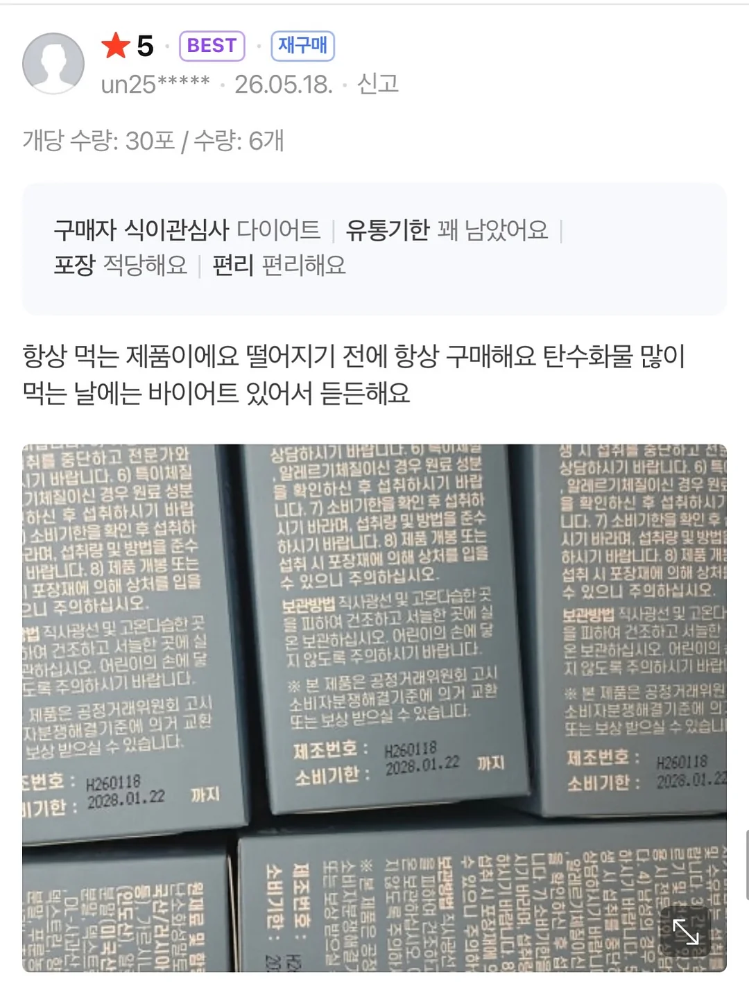 대만 여름차 11