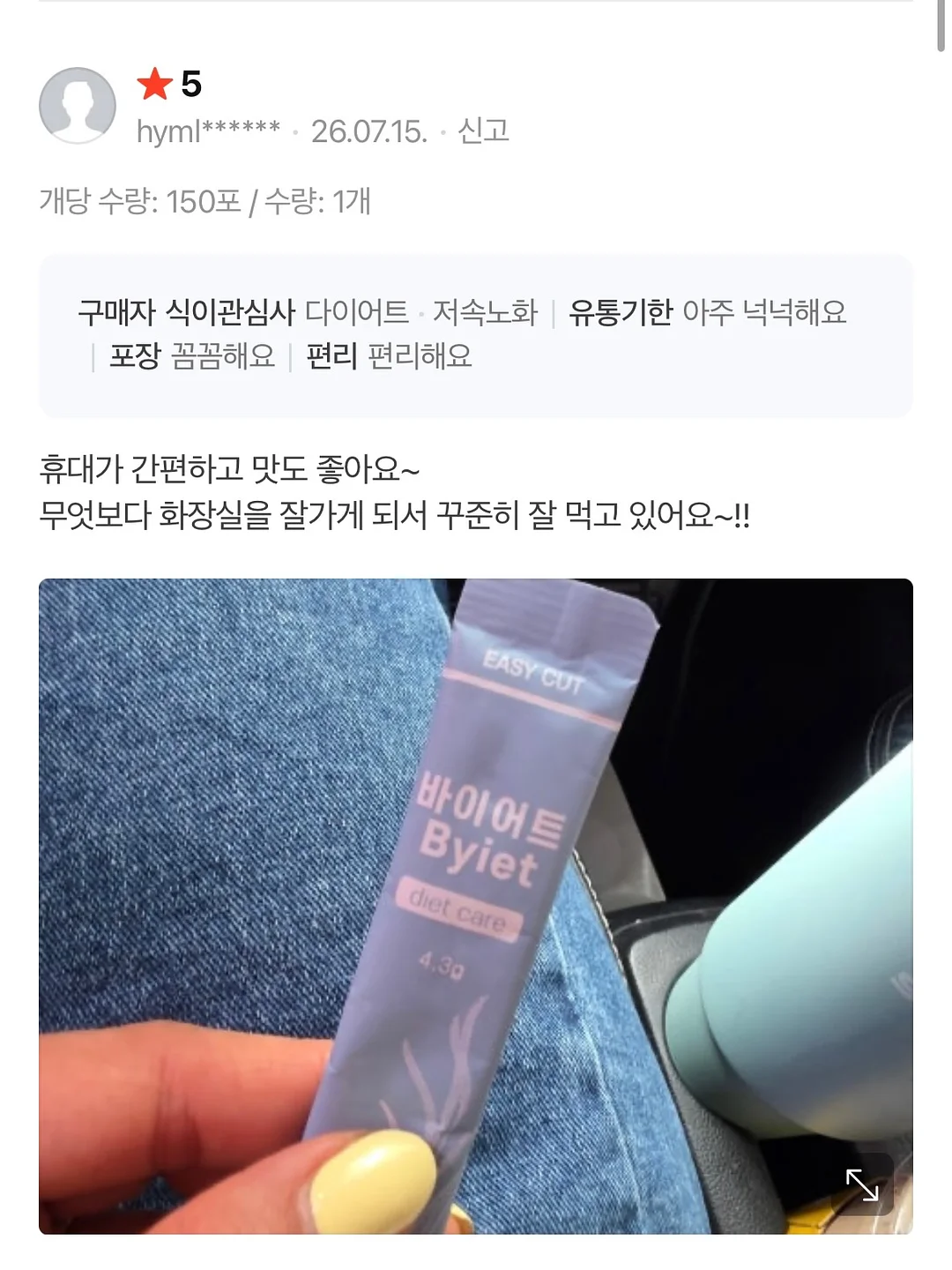 대만 여름차 4