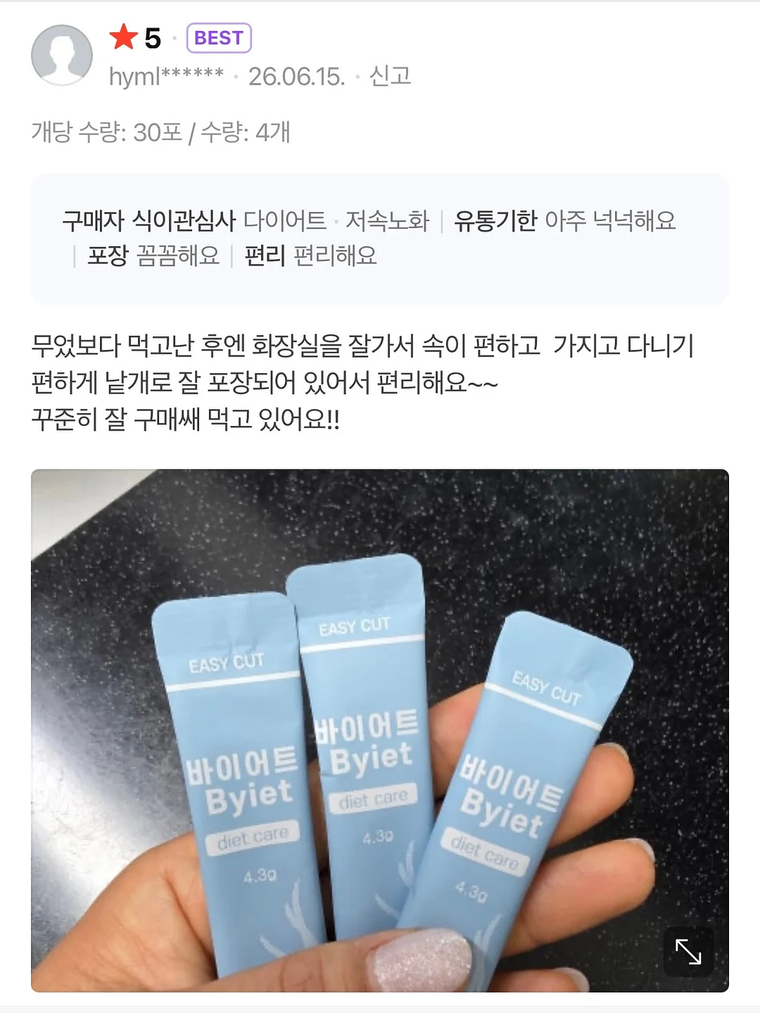 대만 여름차 7