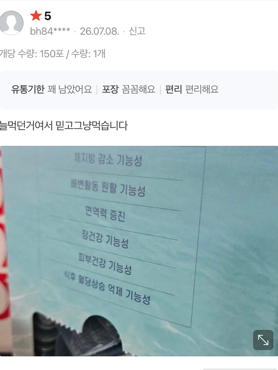 대만 여름차 9
