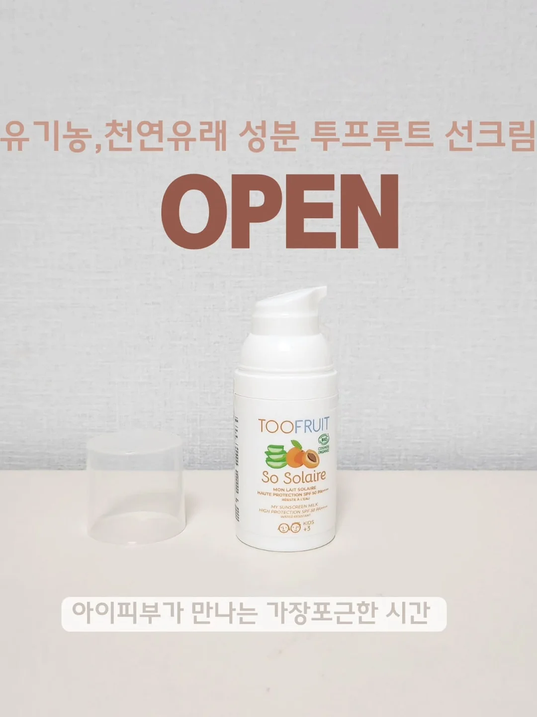 TS샴푸 1