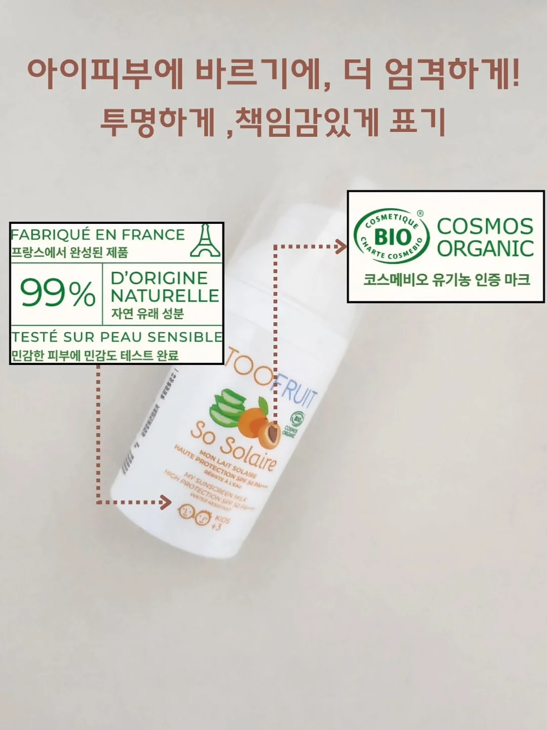 TS샴푸 3