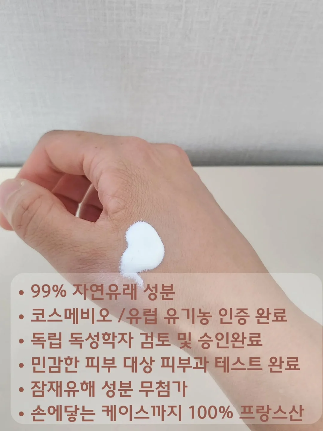 TS샴푸 4