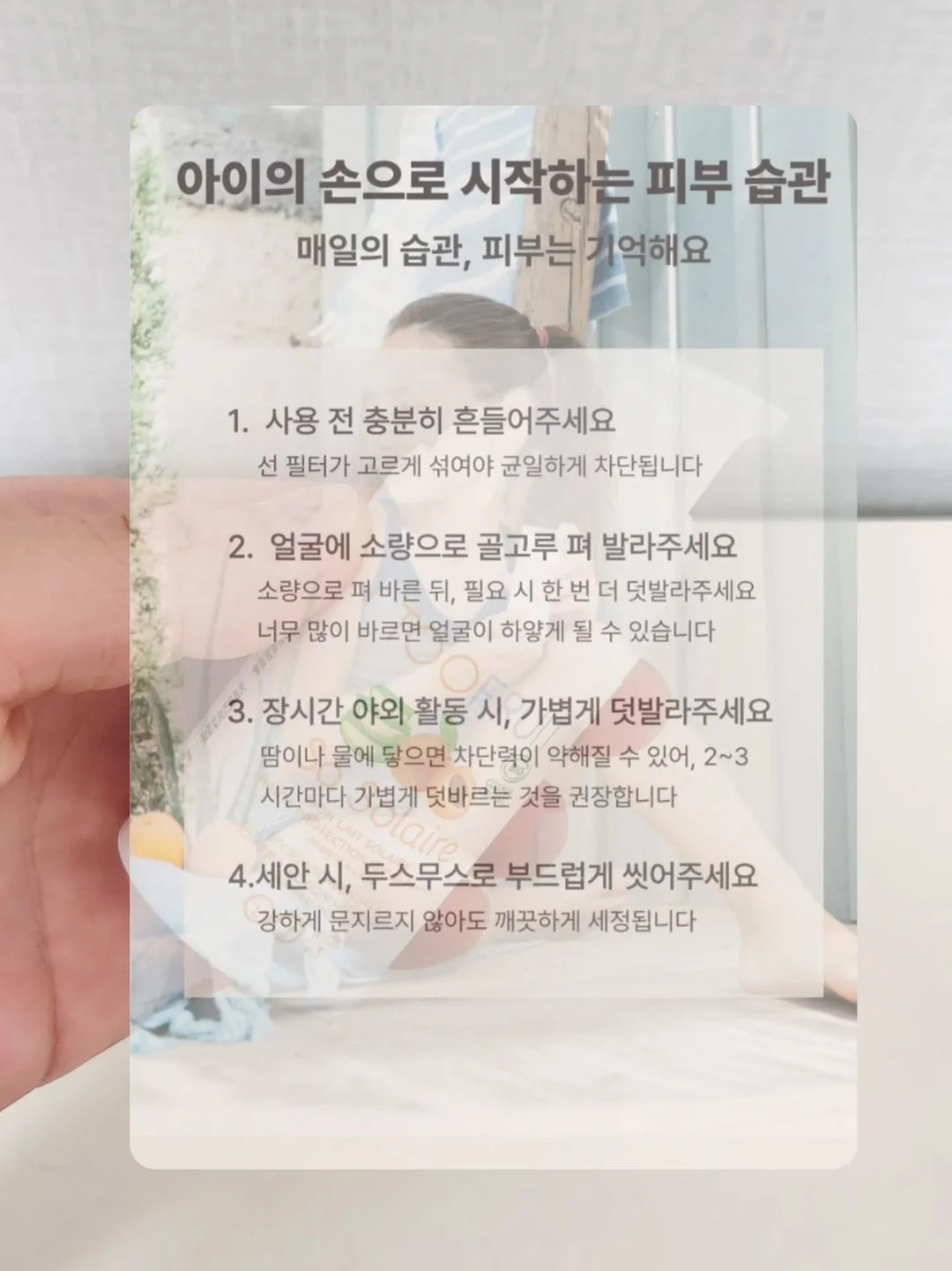 TS샴푸 5