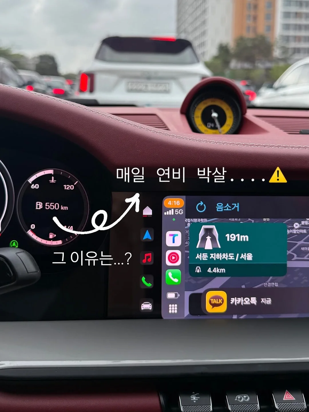 아이라인 반영구 시술 1