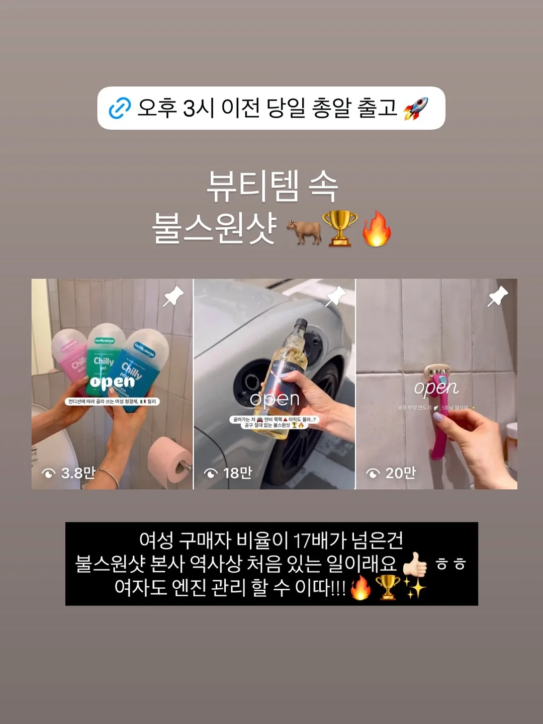 아이라인 반영구 시술 5