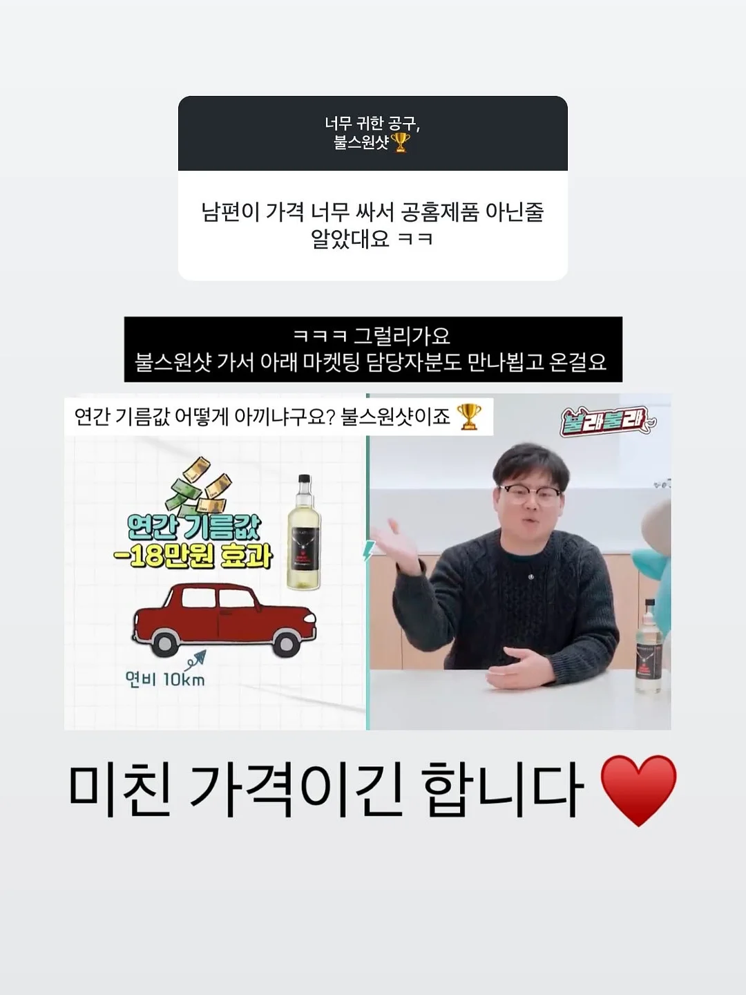 아이라인 반영구 시술 6