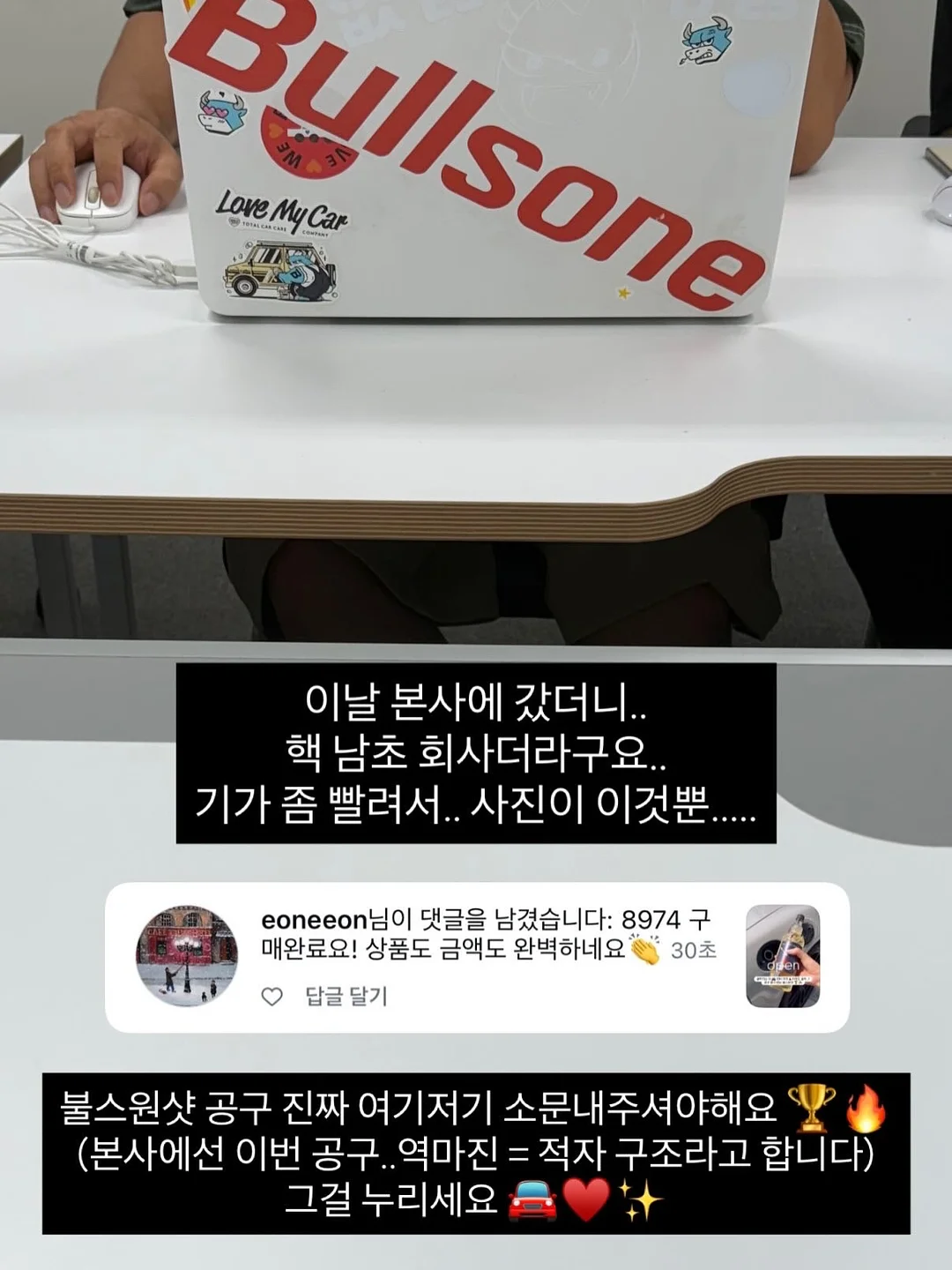 아이라인 반영구 시술 7