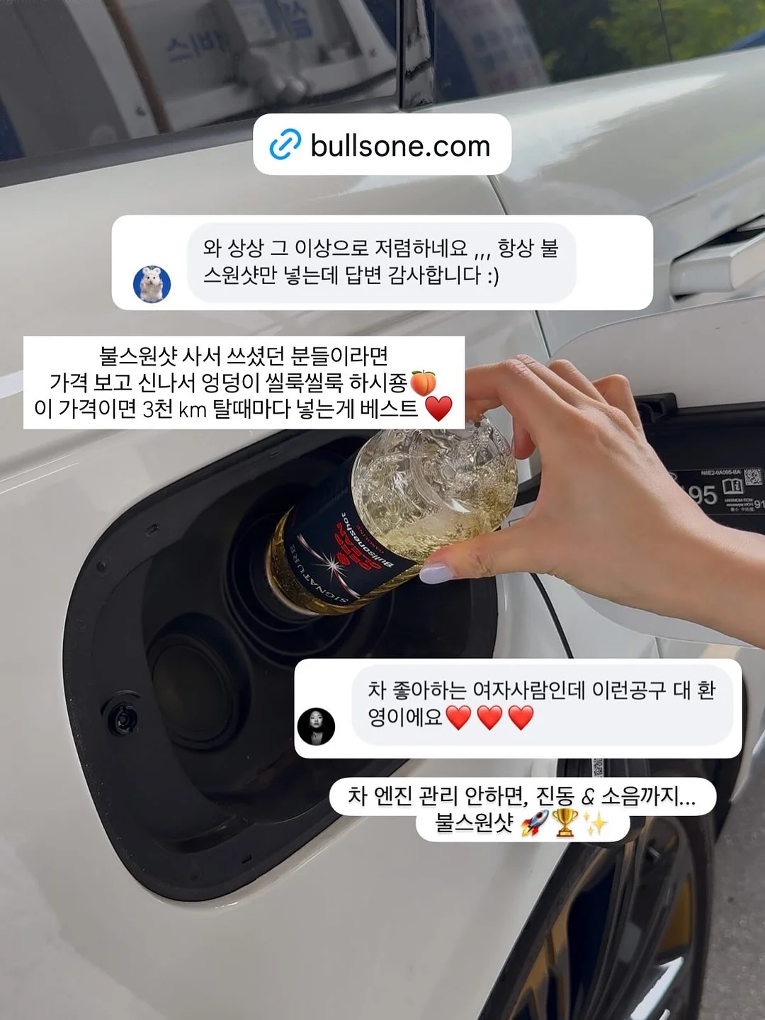 아이라인 반영구 시술 8