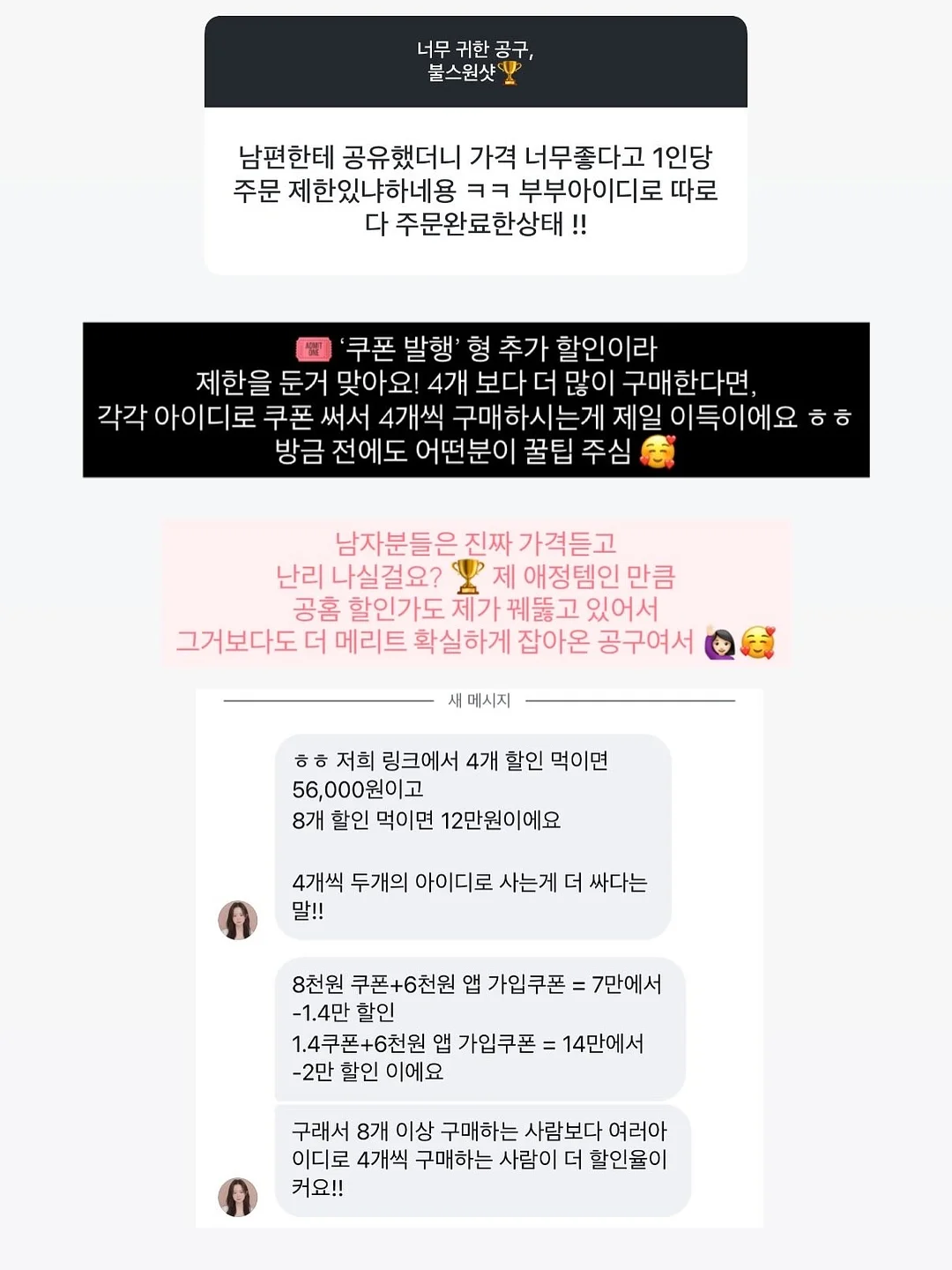 아이라인 반영구 시술 9