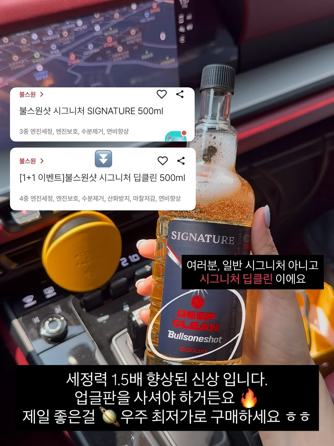 아이라인 반영구 시술 10