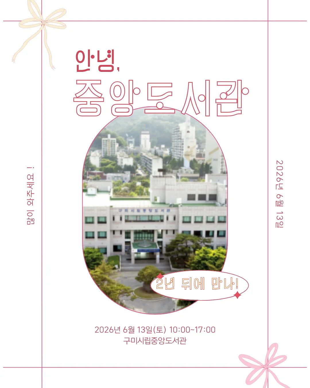 세멘잘라이트 필러 크림 2