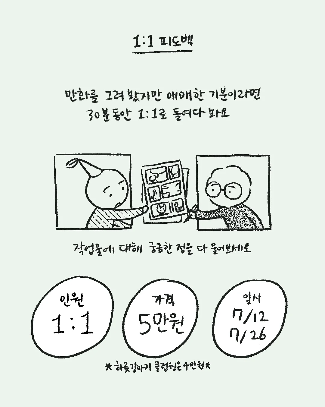 실리콘 자석 도마 접시 1