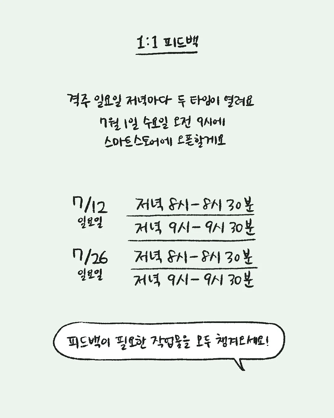 실리콘 자석 도마 접시 2