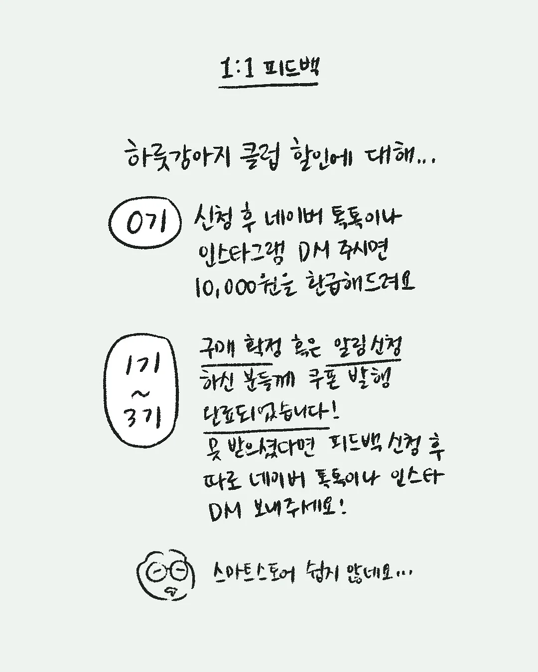 실리콘 자석 도마 접시 3