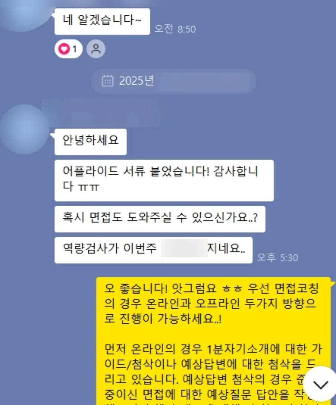 인스타그램 심화과정 1