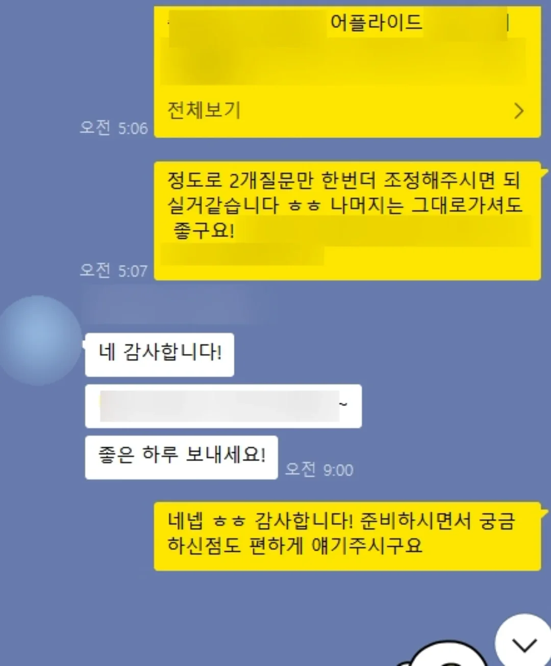 인스타그램 심화과정 3