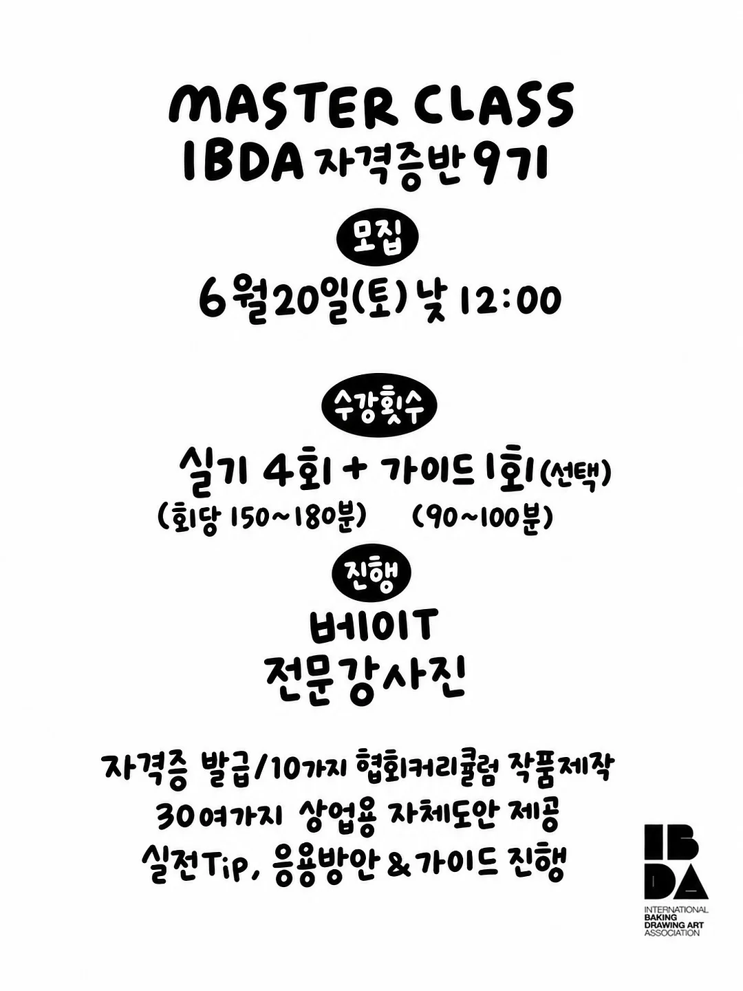 올어라운드 알베르게 텐트 2
