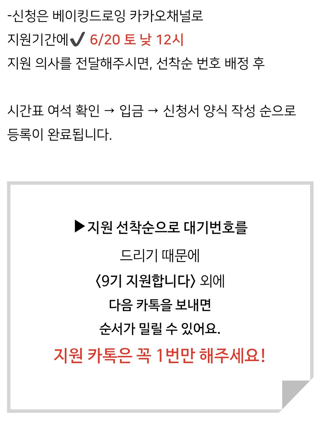 올어라운드 알베르게 텐트 3