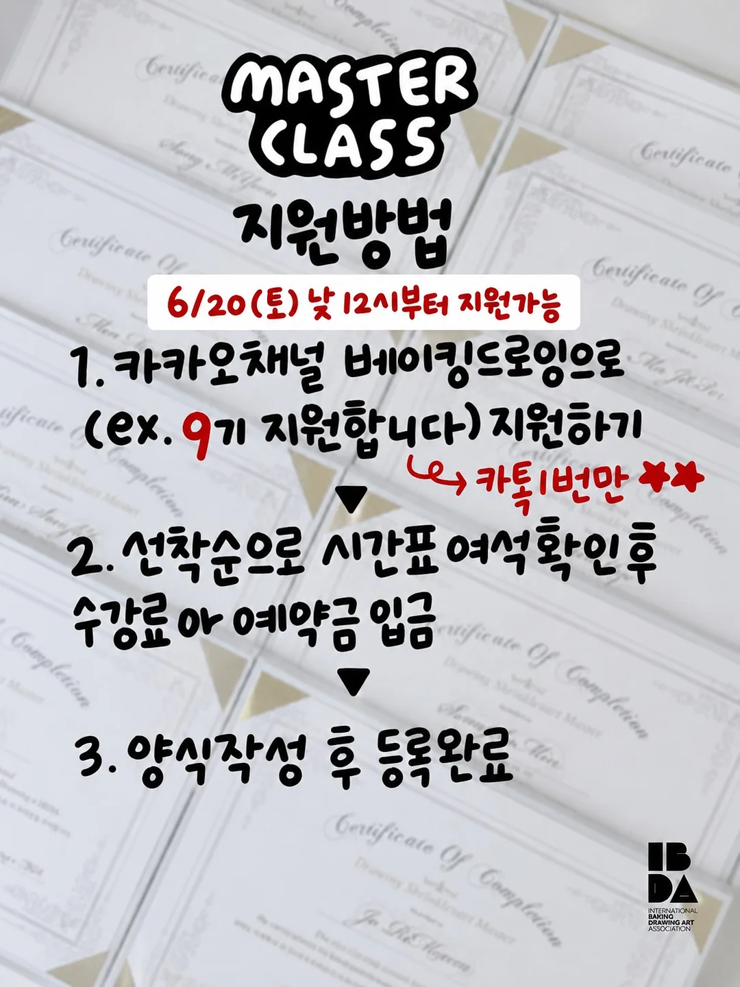 올어라운드 알베르게 텐트 4