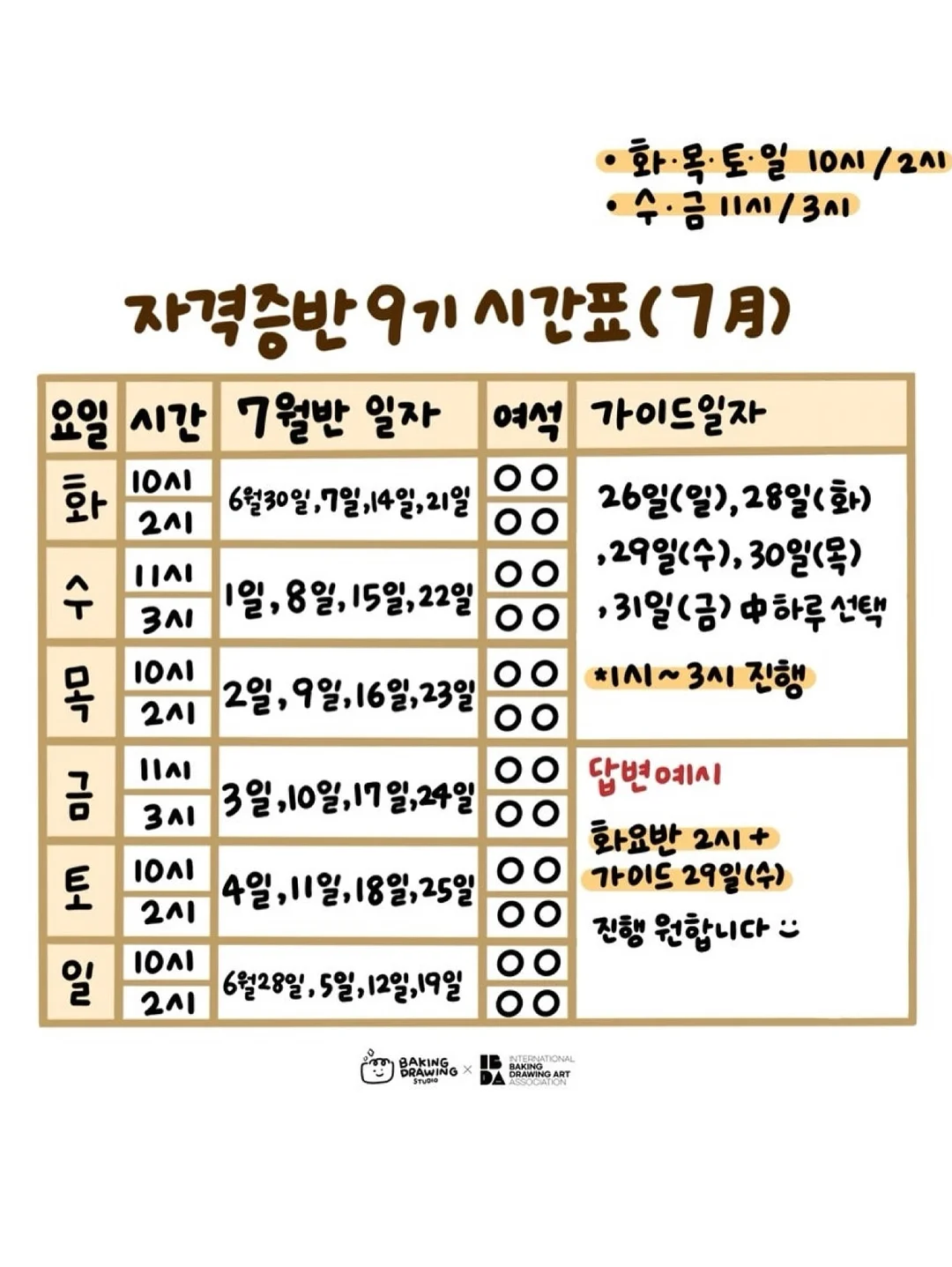 올어라운드 알베르게 텐트 5