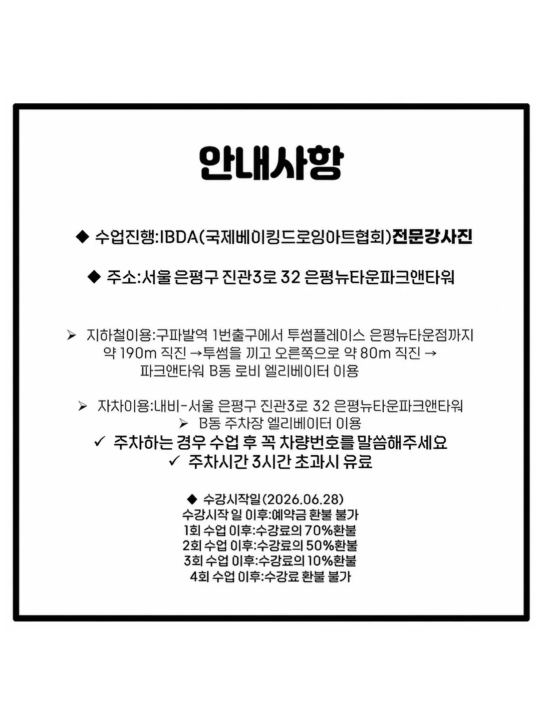 올어라운드 알베르게 텐트 6
