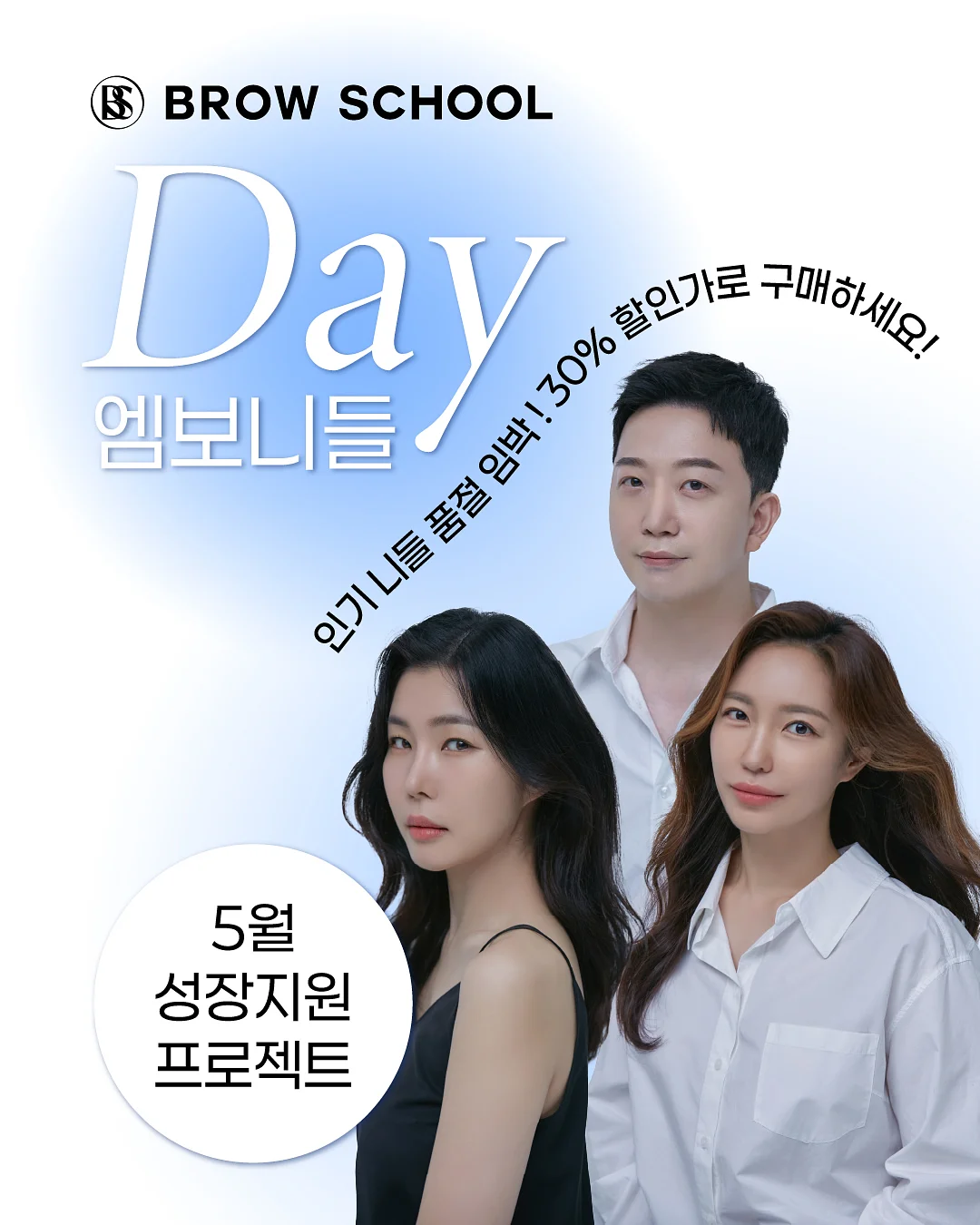 헤맨 만큼 내 땅이다 1