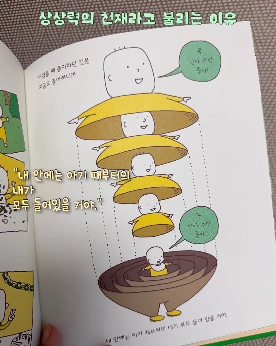 실리스카 쉘 밤 11