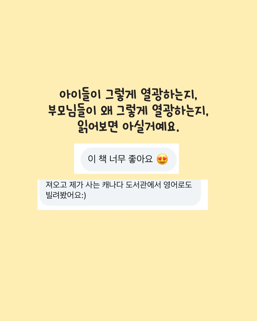 실리스카 쉘 밤 13