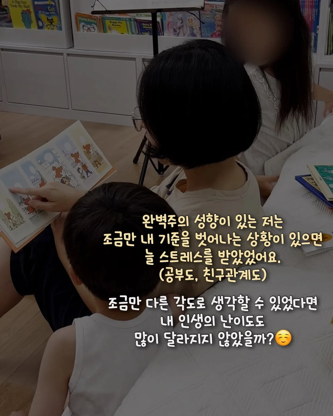 실리스카 쉘 밤 9