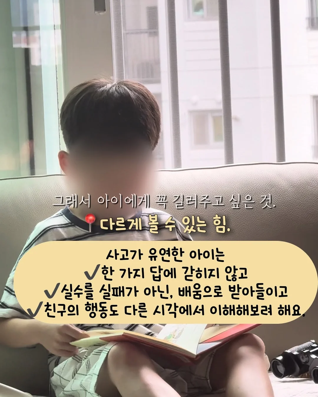 실리스카 쉘 밤 10