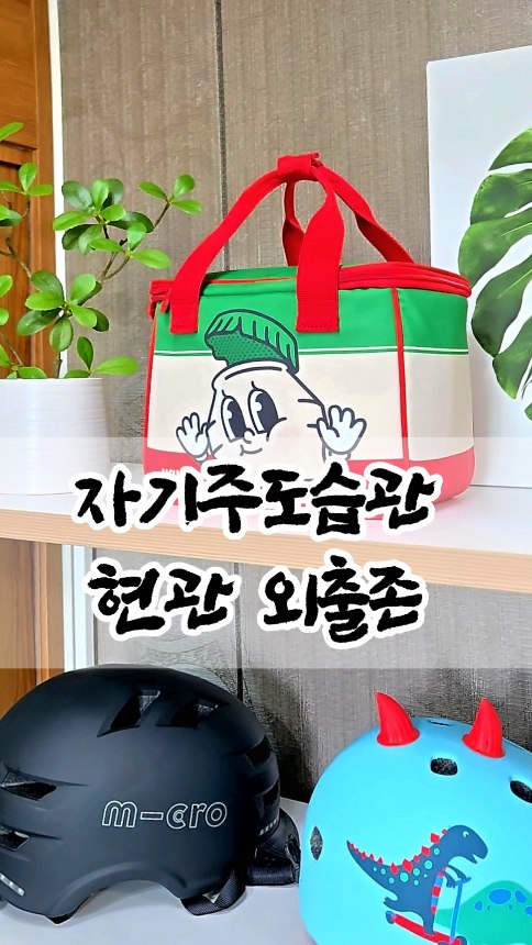 내추럴 스톤 주얼리